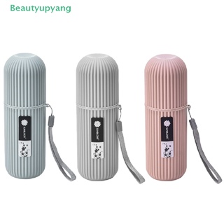 [Beautyupyang] กล่องเก็บแปรงสีฟัน ยาสีฟัน แบบพกพา สําหรับท่องเที่ยว ตั้งแคมป์