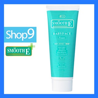 Smooth E Babyface Foam 8 Oz (240g) วันผลิต 04/2022 สมุท อี เบบี้เฟซ โฟม 240 กรัม