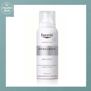 Eucerin Hyaluron Mist Spray 50ml ยูเซอริน ไฮยาลูรอน มิสท์ สเปรย์ 50มล