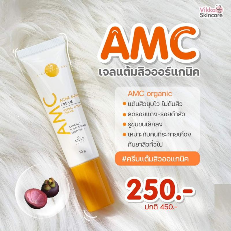 vikkaskincare สกินแคร์หมอกุ้ง Acne Move Cream paraben-free fragrance-free