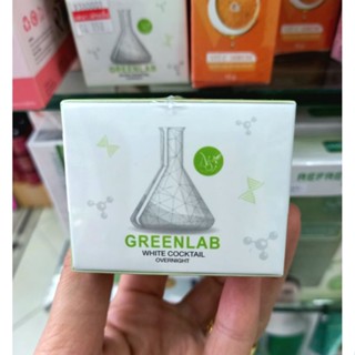 GREEN LAB WHITE COCKTAIL OVERNIGHT กรีน แลป ครีมขาววิตามินเข้มข้น 30g.