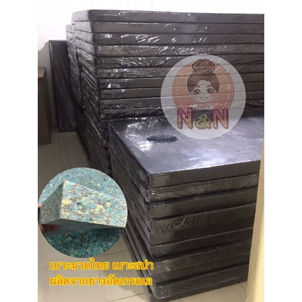 สินค้าพร้อมส่ง เบาะนวดไทย เบาะเจาะรู เบาะนวดสปา ที่นอนหุ้มหนัง ที่นอนร้านนวด ที่นอนผู้ป่วย
