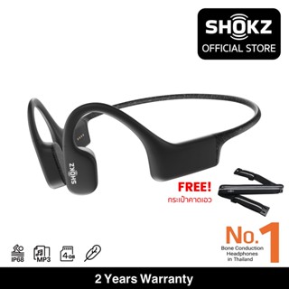 Shokz OpenSwim หูฟังออกกำลังกายไร้สาย MP3 ใส่ว่ายน้ำได้ สวมใส่สบาย แบตอึด กันน้ำมาตรฐาน IP68 รับประกัน 2 ปี