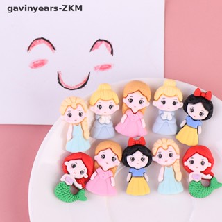 [gavinyearsmx] จี้เรซิ่น รูปเจ้าหญิงนางเงือกน่ารัก DIY อุปกรณ์เสริม สําหรับทําเครื่องประดับ 10 ชิ้น [mx]