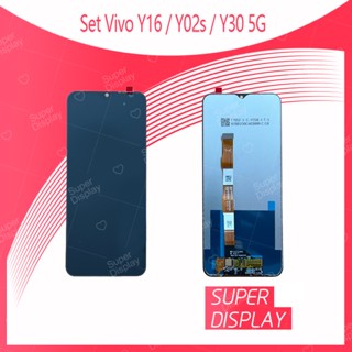 Vivo Y16 / Y02s / Y30 5G อะไหล่หน้าจอพร้อมทัสกรีน หน้าจอ LCD Display Touch Screen สินค้าพร้อมส่ง Super Display