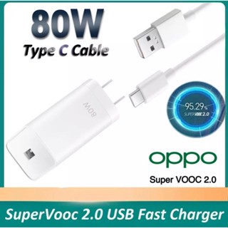 ชุดชาร์จออปโป้ OPPO Realme TYPE C 80W Super Vooc ของแท้⚡️ชาร์จเร็ว [ หัวชาร์จ + สายชาร์จ ] รับประกัน 1ปี