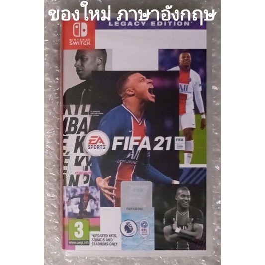 มือ1 EA SPORTS FIFA 21 ภาษาอังกฤษ NINTENDO SWITCH FOOTBALL EN ฟีฟ่า ฟุตบอล FIFA21 MBAPPE PARIS FIFA2021 2021 sport กีฬา