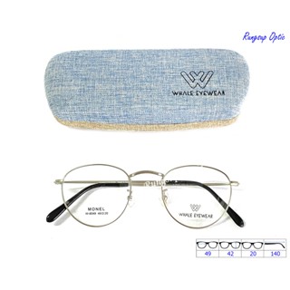 กรอบแว่นตา ทรงหยดน้ำ สีเงินด้าน ยี่ห้อ Whale Eyewear รุ่น W-8049 แว่นบางเบาสวมใส่สบาย