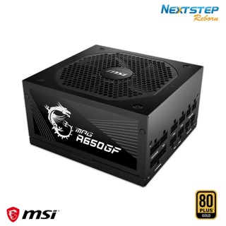 MSI MPG A650GF POWER SUPPLY ( พาวเวอร์ ซัพพลาย ) 650W 80+ Gold ของใหม่รับประกันศูนย์