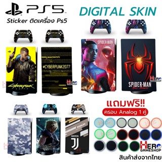 Sticker ติดเครื่อง Ps5 skin ลายต่างๆ คุณภาพสูง รุ่นDigital