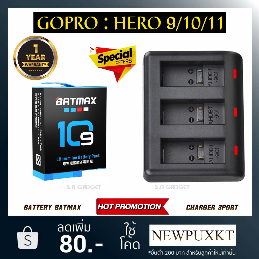 แบตเตอรี่กล้อง เเท่นชาร์จ Gopro 9 Gopro 10 Gopro 11 Battery Charger เเบตกล้อง เเบตเทียบ กล้อง โกโปร 