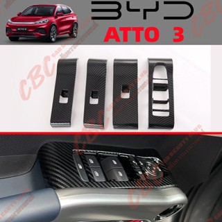 BYD ATTO 3 แผงสวิตช์รถ สแตนเลส ตกแต่งภายในรถยนต์