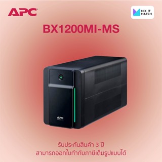 APC Back UPS BX1200MI-MS (1200VA/650W)(BX1200MI-MS)