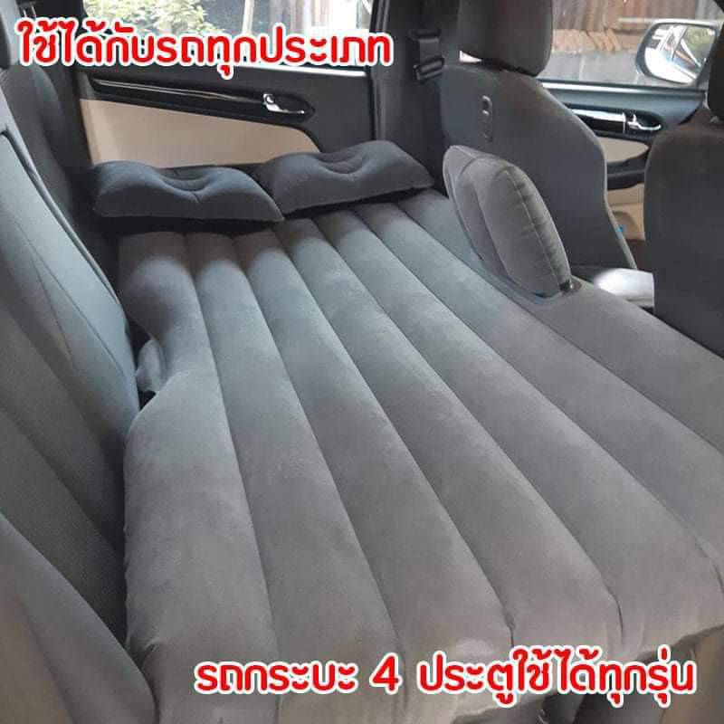 ที่นอนในรถ4ประตู (รถกระบะ4ประตู) ที่นอนเบาะหลังรถยนต์ เตียงลมในรถยนต์ ที่นอนเด็กในรถ เปลี่ยนเบาะหลัง