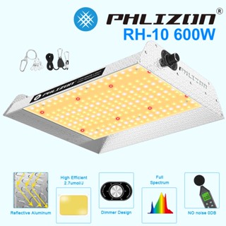 🔥พร้อมส่ง🔥Phlizon 600W ไฟปลูกต้นไม้ โคมไฟ led grow light เติบโตแสงเต็มสเปกตรัมสำหรับพืชในร่ม ไฟปลู หรี่แสงได้ Veg Flower Bloom IR ไฟต้นไม้ ไฟ uv ช่วยการเจริญเติบโตของ