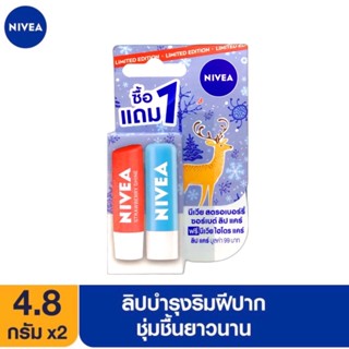 X2 ชิ้น ลิปบำรุงริมฝีปาก นีเวีย ลิป แคร์ วอเตอร์เมลอน ซอร์เบต์ แถม!! NIVEA HYDRO CARE LIP 4.8 กรัม