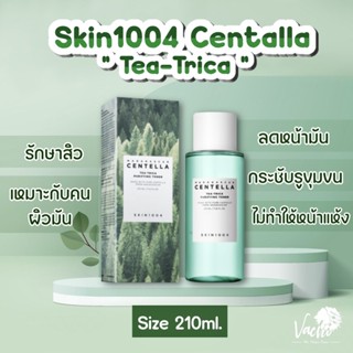 **ของแท้*พร้อมส่ง** Skin1004 Centella madagascar  Tea-trica Toner🌿