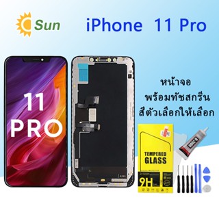 หน้าจอ Lcd i11 Pro จอชุด จอพร้อมทัชสกรีน จอ+ทัช Lcd Display อะไหล่มือถือ หน้าจอ