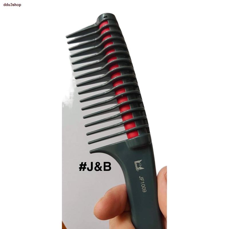 จัดส่งได้ตลอดเวลา﹊Eagle Fortress Hair Coloring Comb JF1009 หวีทำสีผม