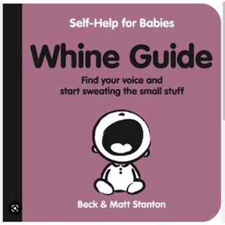 Whine Guide Find Your Voice and Start Sweating the Small Stuff จำหน่ายโดย  ผศ. สุชาติ สุภาพ