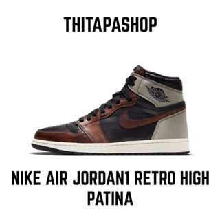 NIKE AIR JORDAN1 RETRO HIGH PATINA