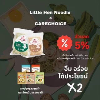 บะหมี่ไข่ล้น เส้นสด 400กรัม (ไม่ใส่สารกันบูด) Egg Noodle (Little Hen Noodle)