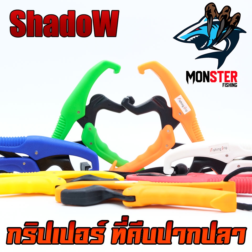 อุปกรณ์เสริมตกปลา กริปเปอร์ลอย ที่คีบปากปลา พร้อมสายเซฟตี้ FISH LIP GRIPPER (TK-5) By ATISEN