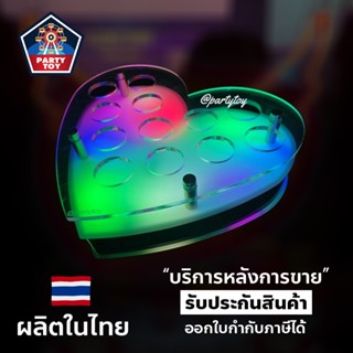 ชุดอคริลิคหัวใจหรรษา❤️ ค๊อกเทลรูปหัวใจ ที่งวางแก้วช๊อต มีบริการหลังการขาย ผลิตในไทย🇹🇭