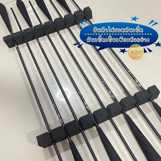 ยางใส่คันตกกุ้ง ❗️อ่านรายละเอียดก่อนสั่ง