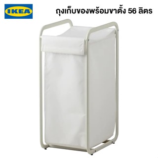 IKEA ถุงเก็บของพร้อมขาตั้ง ALGOT อัลกอท ขาว 56 ลิตร ถุงเก็บของอิเกียจัดส่งไว