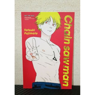 พร้อมส่ง Postcard Limited Not for Sale จาก Siam Inter Comic เดนจิ Chainsaw man by Siam Inter Comics