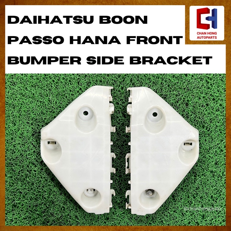 Daihatsu Boon Toyota Passo Hana ขายึดข้างกันชนหน้า [52116-B1050][52115-B1050] [มือสอง]