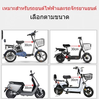 🌈เบาะที่นั่งเด็ก เบาะเสริมเด็ก สำหรับจักรยานไฟฟ้า เบาะที่นั่งเด็กสกูตเตอร์ไฟฟ้า ใช้ได้ตั้งแต่อายุ6เดือน-6ปี ปลอดภัยสูง