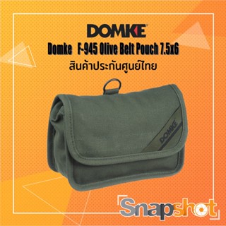 Domke F-945 Olive Belt Pouch 7.5x6 สินค้าประกันศูนย์ไทย