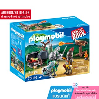 ❤️ลดเพิ่ม 10% โค้ด 10DDXSEPW2 |  ของแท้ ❤️ Playmobil 70036 Knights Treasure Battle สตาร์ทเตอร์ ศึกสมบัติอัศวิน