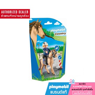 ❤️ลดเพิ่ม 10% โค้ด 10DDXSEPW3| ของแท้❤️Playmobil 9260 Country Mounted Police Figure เพลย์โมบิล คันทรี ตำรวจ และม้า