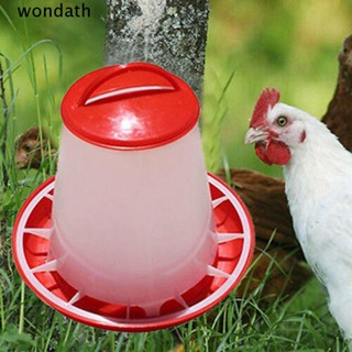 Wonderful ถังให้อาหารไก่อัตโนมัติ พลาสติก ขนาดพกพา 1.5 ลิตร