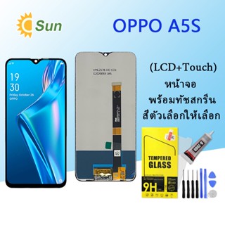 หน้าจอ Lcd OPPO A5S จอชุด จอพร้อมทัชสกรีน จอ+ทัช Lcd Display อะไหล่มือถือ หน้าจอ OPPO A5S