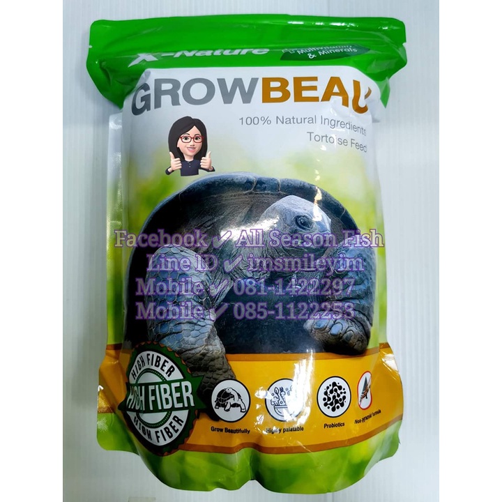 ขายดีมาก !! >> X Nature (1 kg.) << อาหารเต่าบกทุกชนิด ROF
