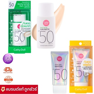 Cathy Doll Anti Acne Sun Matte &amp; Ultra Light Sun Fluid 40g./15g. กันแดด เคที่ดอลล์ แอนตี้แอคเน่ซันแมท์&amp;อัลตร้า ไลท์ ซัน