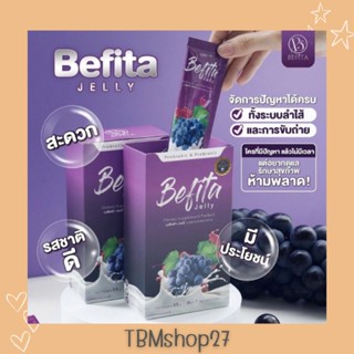 Befita Jelly เบฟิตต้า เจลลี่ ดีท็อกซ์ล้างสารพิษ ตัวช่วยในการปรับสมดุลลำไส้ ระบบขับถ่าย