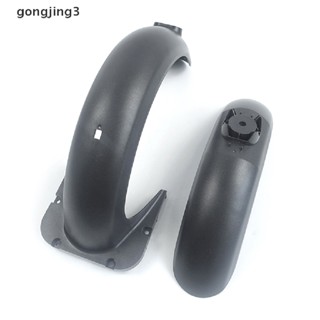 Gongjing3 บังโคลนหน้า หลัง แบบเปลี่ยน สําหรับสกูตเตอร์ไฟฟ้า NINEBOT MAx G30