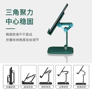 ที่วางแท็บเล็ตขาตั้งโทรศัพท์มือถือ F18 Folding Holder รุ่นใหม่ พับเก็บได้ ยืด-หดได้ ใช้กับมือถือทุกรุ่น