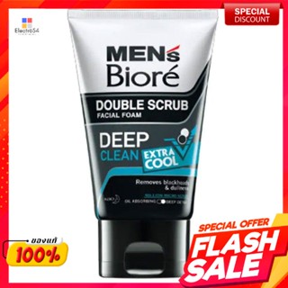 เมนส์บิโอเร ดับเบิ้ล สครับ ดีพ คลีน เอ็กซ์ตร้า คูล 100 กรัมMens Biore Double Scrub Deep Clean Extra Cool 100g.