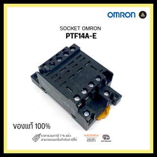 SOCKET OMRON PTF14A-E แท้ 100%