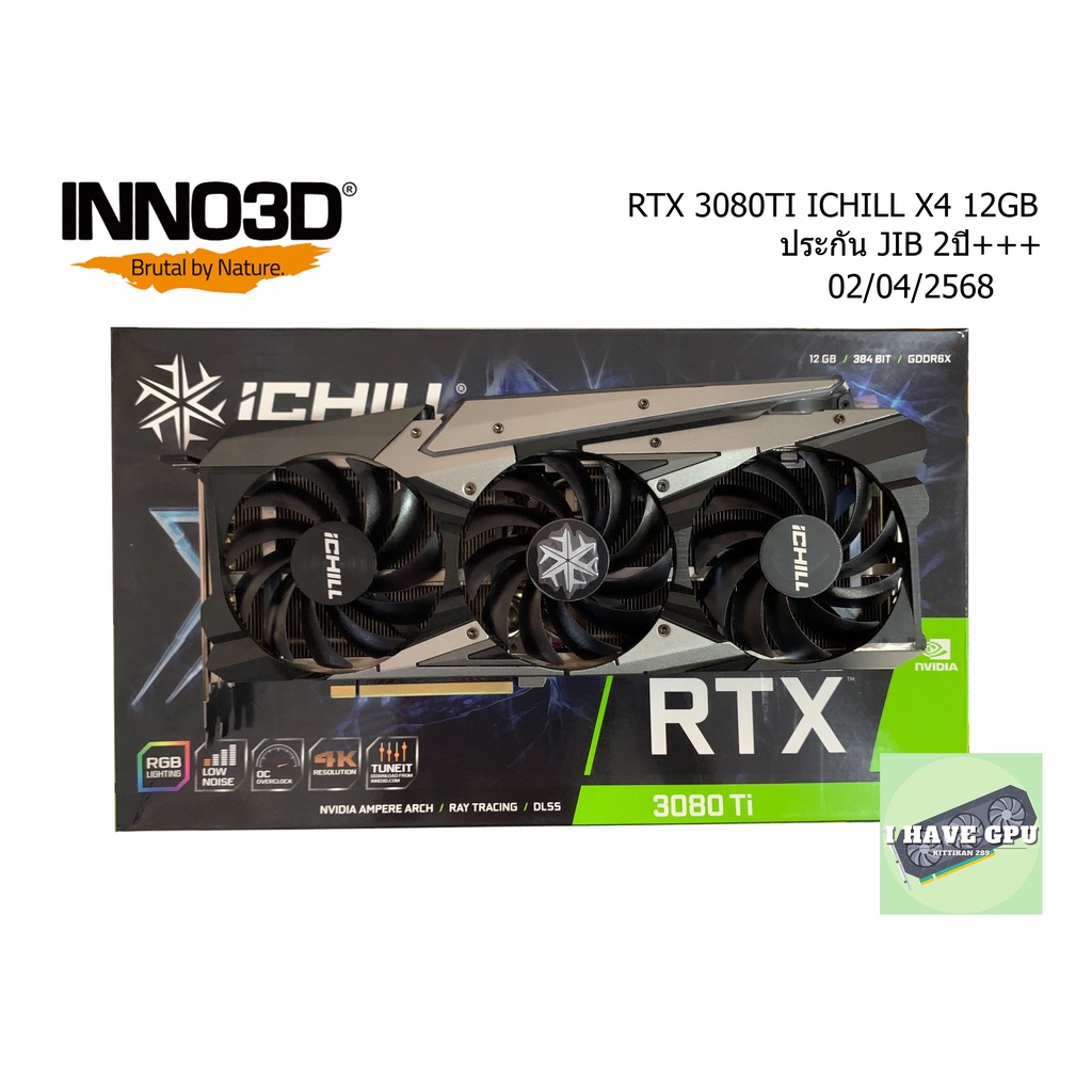 การ์ดจอราคาถูกที่สุด RTX 3060 12G/ 3060Ti 8G/ 3070 8G / 3070Ti 8G / 3080 10G / 3080Ti 12G , สภาพดี หลายรุ่น