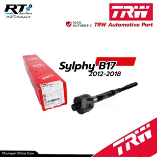 TRW ลูกหมากแร็ค Nissan Sylphy Juke Pulsar ปี10-18 / ลูกหมากแร็ค ซิลฟี่ / 48521-3RA1A / D8521-3RA1A / JAR7728