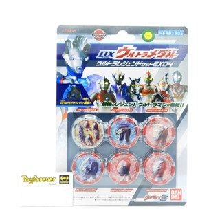 เหรียญอุลตร้าแมนZ Ultraman Z DX Ultra Medal Ultra Legend Set EX 04