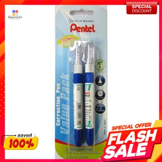 เพนเทล ผลิตภัณฑ์ปากกาลบคำผิด 4.2 มล.Pentel Correction Pen 4.2 ml.