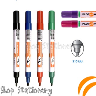PILOT ปากกาไวท์บอร์ด ไพล็อต (1 ด้าม) รุ่น WBMK-M *มีให้เลือก 3 สี* Whiteboard Marker